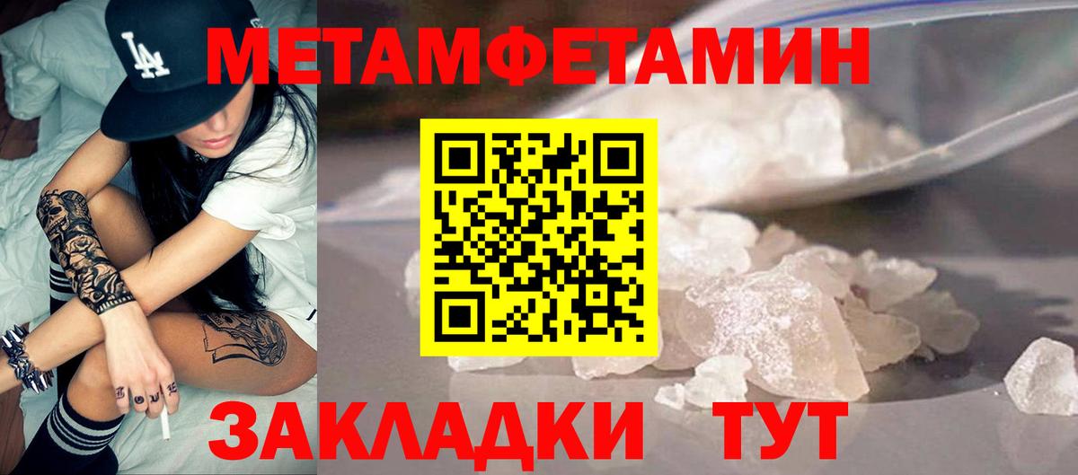 Чистополь    tor  АМФ  Вход с VPN  Amphetamine 97% 