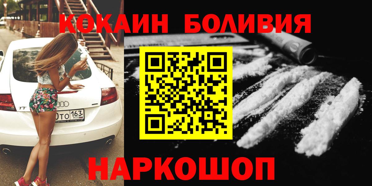 Кокаин Columbia Чистополь