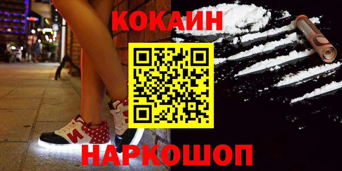КОКАИН 98%  Вход с VPN  Кокаин  Чистополь  закладка  КОКАИН Эквадор 