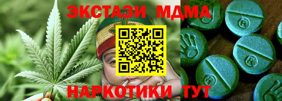 Ecstasy mix Чистополь