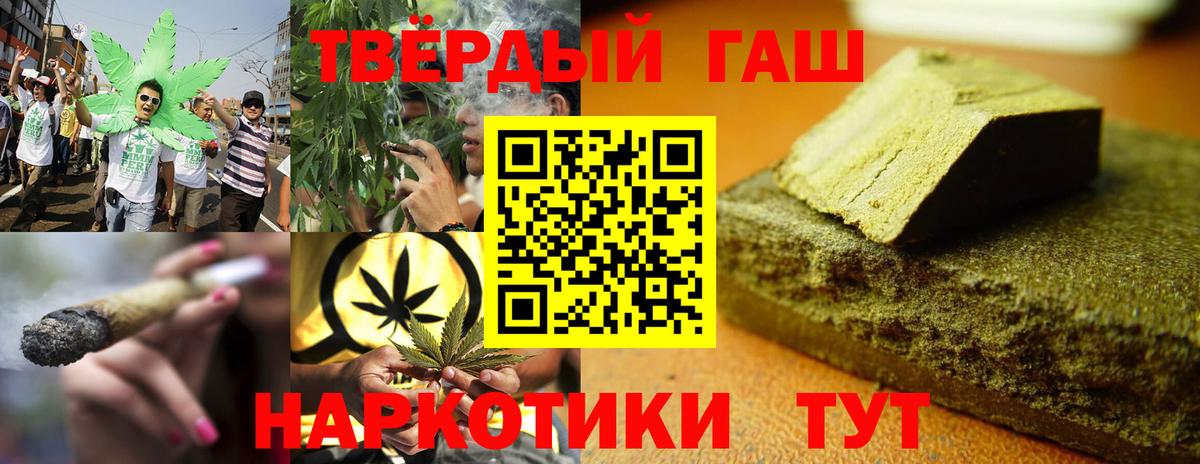 ГАШИШ VHQ Чистополь