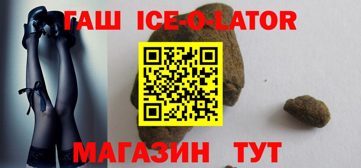 Чистополь  Гашиш 40% ТГК  Вход с VPN 