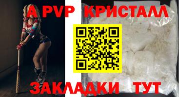гидропоника Новокубанск
