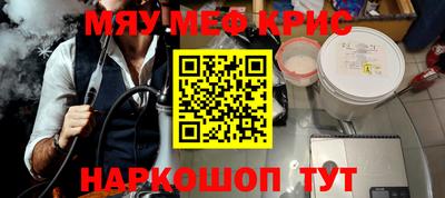 прущая мука Новодвинск