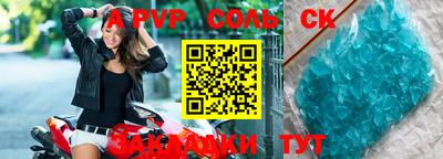 прущий лед Новозыбков