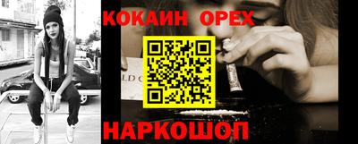 прущая мука Новодвинск