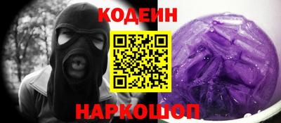 прущий лед Новозыбков