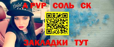 прущая мука Новодвинск