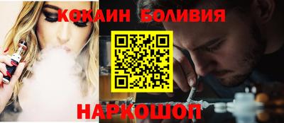 прущая мука Новодвинск