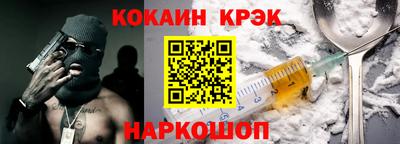 прущий лед Новозыбков
