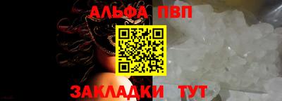 прущая мука Новодвинск
