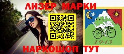 гидропоника Новокубанск
