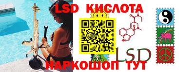 гидропоника Новокубанск