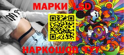 прущий лед Новозыбков