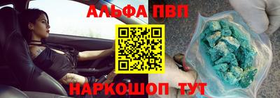 прущий лед Новозыбков
