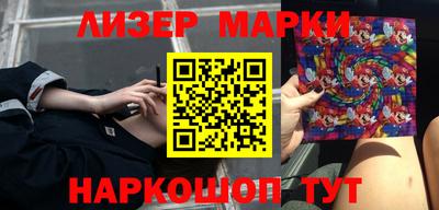 гидропоника Новокубанск