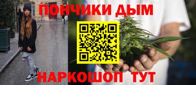 прущий лед Новозыбков