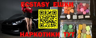 прущий лед Новозыбков