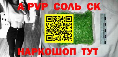 прущая мука Новодвинск