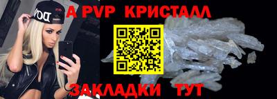 гидропоника Новокубанск