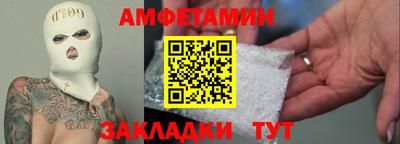 прущий лед Новозыбков