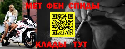 прущий лед Новозыбков