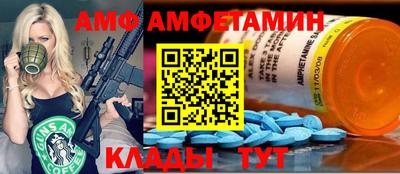 прущий лед Новозыбков