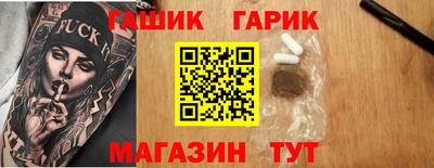 прущий лед Новозыбков