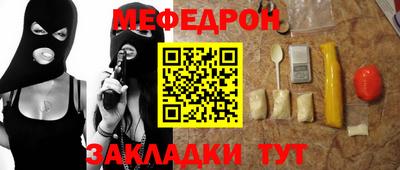 прущий лед Новозыбков