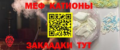 прущая мука Новодвинск