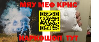 прущий лед Новозыбков