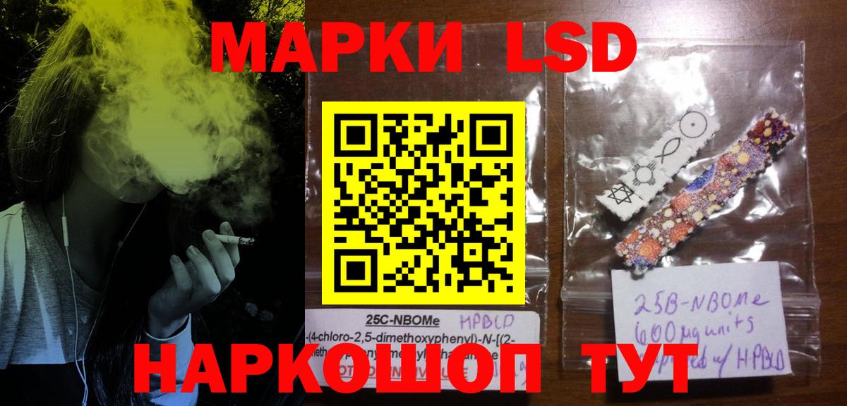 ЛСД экстази  Вход с VPN  Лсд 25 экстази кислота  Чистополь  ЛСД экстази ecstasy 