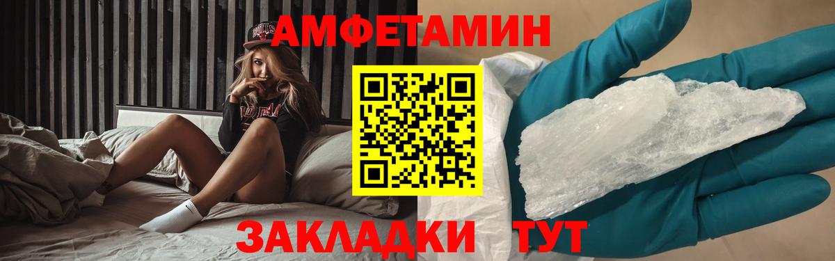 Чистополь  Первитин мет  Вход с VPN 
