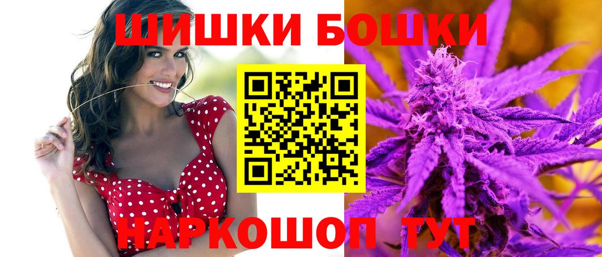 Шишки марихуана Ganja  МАРИХУАНА семена  Чистополь  Вход с VPN  Каннабис планчик 